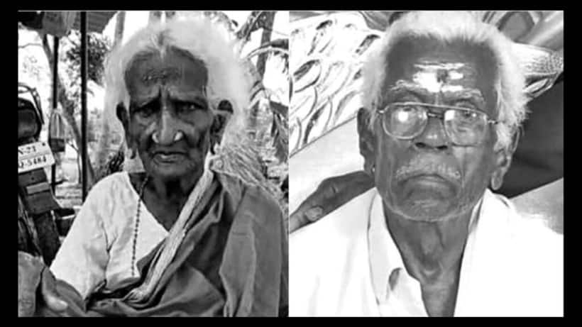 அக்காளின் மரண செய்தி கேட்டு துக்கத்தில் உயிரிழந்த 102 வயது தம்பி; திருப்பத்தூரில் நிகழ்ந்த நெகிழ்ச்சி சம்பவம்