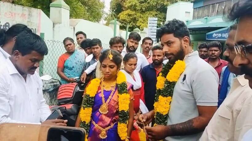 பிளடி ராஸ்கல் நாடகமா ஆடுற? நிச்சயம் செய்த பெண்ணை திருமணம் செய்ய மறுத்த வாலிபர்   மருத்துவமனையில் பரபரப்பு