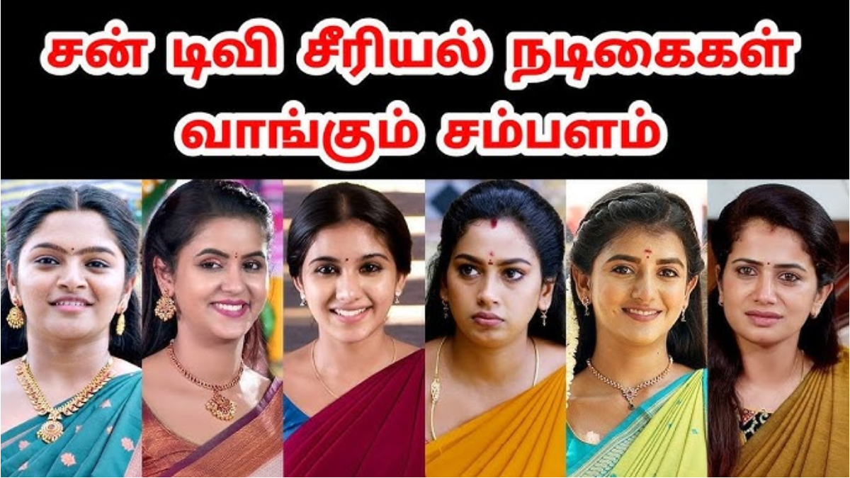Sun TV Serial Actress Salary Sun TV Serial Actress Salary
