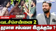 STR-ன் தரமான சம்பவம்..Vadachennai 2 On the Way? | Vadachennai 2 Update | Vetrimaran